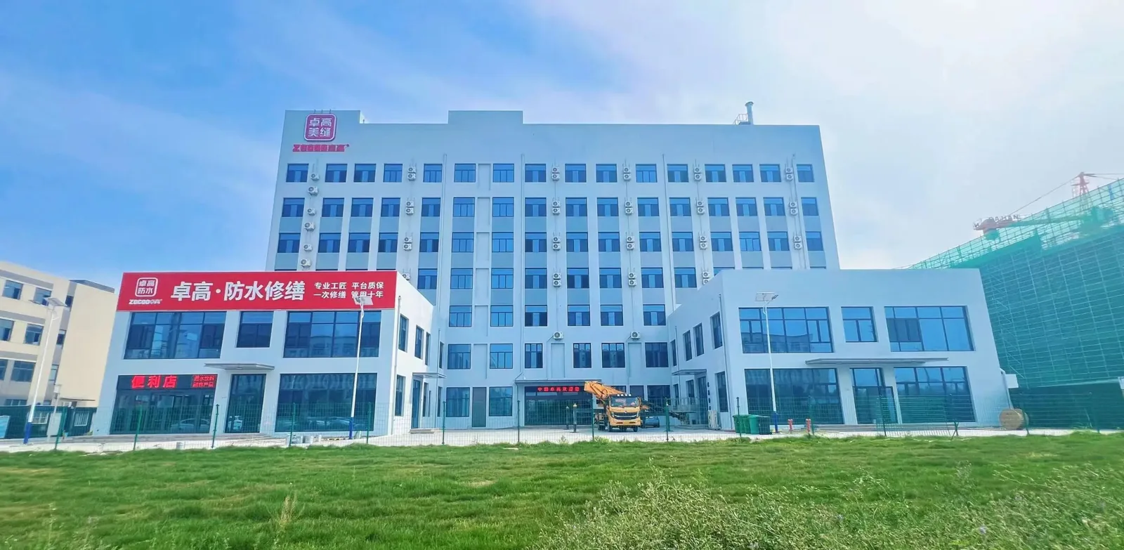 卓高园区建筑与绿地