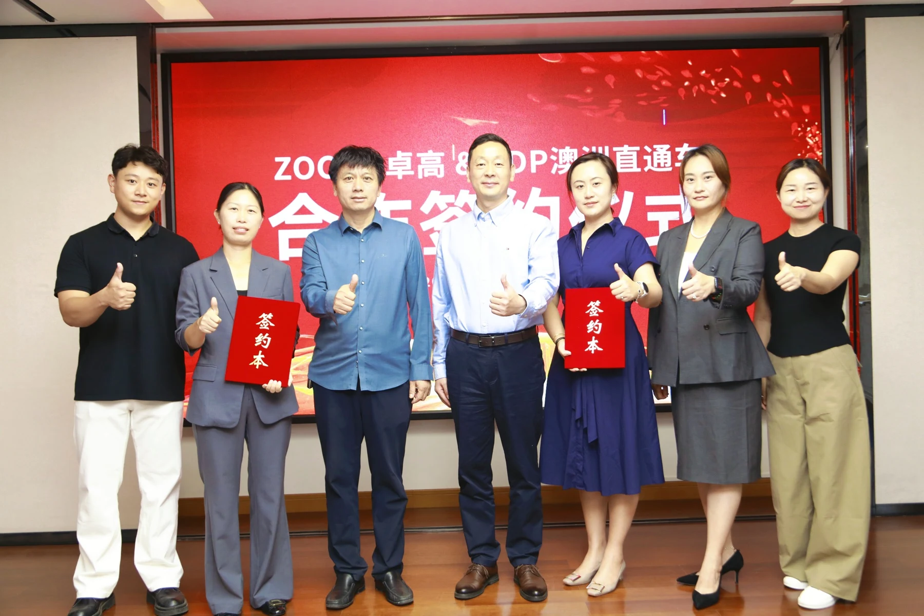 卓高与ADP的真实合作签约合影